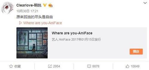 甜心最新爆料微博,揭秘娱乐圈幕后真相！”  第1张