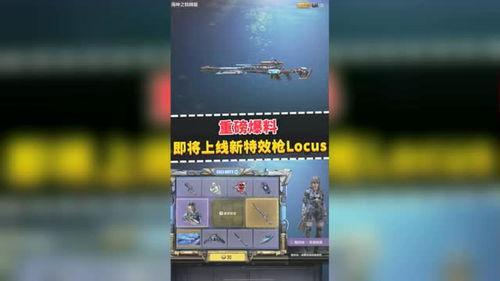 使命召唤新转盘最新爆料,神秘元素揭示未来战局  第1张