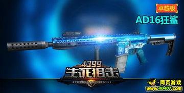 武器爆料最新,武器爆料最新动态解析  第1张